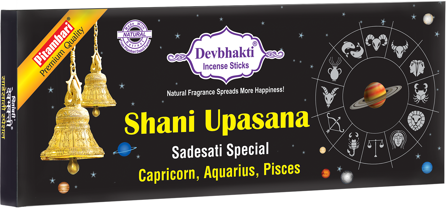 Pitambari Devbhakti Shani Upasana Sadesati Special Agarbatti- 80Gms